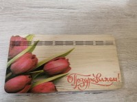 Купюрница подарочная Поздравляем (с тюльпанами)