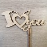 Топпер I сердце you Топпер I сердце you