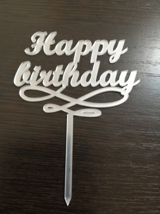 Топпер Happy Birthday (зеркальный акрил) Топпер Happy Birthday (зеркальный акрил)