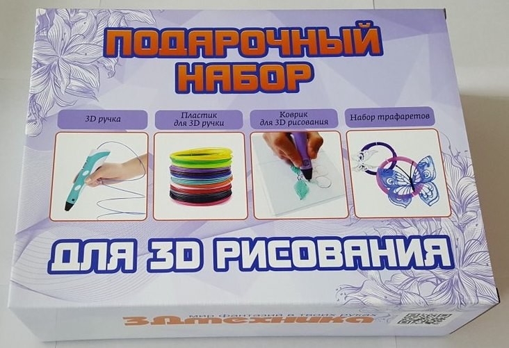Подарочный набор для 3D рисования с розовой ручкой Подарочный набор для 3D рисования с розовой ручкой