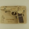 Деревянный пистолет Стечкина, игрушка-резинкострел