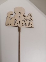 Топпер С 8 Марта (бабочка)