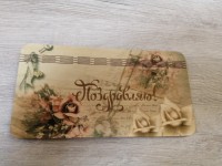 Купюрница подарочная Поздравляю (розы)